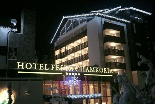 2 фото отеля Феста Чамкориа 4* 