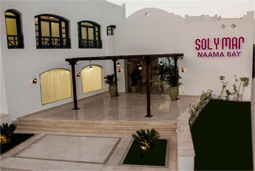 4 фото отеля Sol Y Mar Naama Bay Hotel 4* 