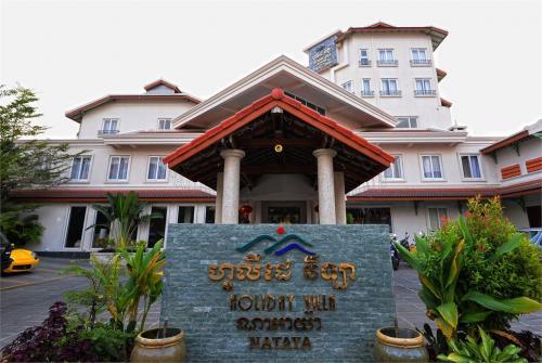 2 фото отеля Holiday Villa Nataya Hotel 4* 