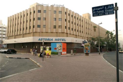 2 фото отеля Astoria Hotel Dubai 3* 