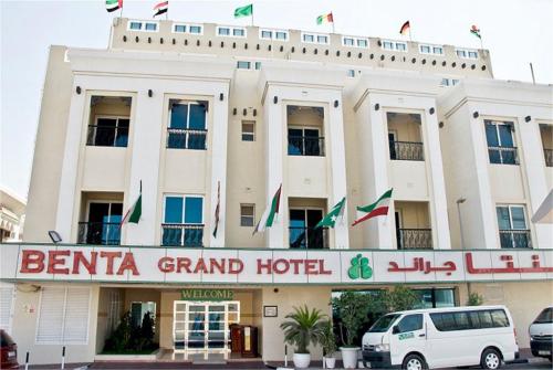 2 фото отеля Benta Grand Hotel 3* 