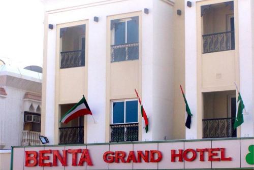 3 фото отеля Benta Grand Hotel 3* 