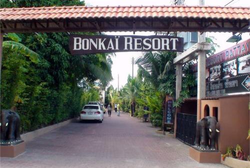 12 фото отеля Bonkai Resort 3* 
