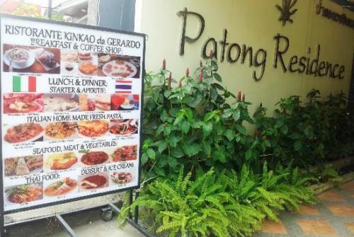 1 фото отеля Patong Residence Hotel 2* 