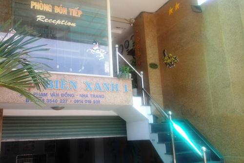 3 фото отеля Blue Sea Hotel Nha Trang 2* 