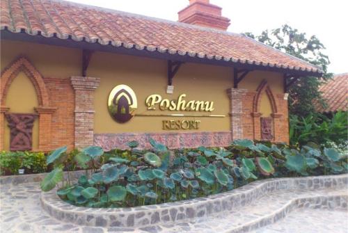 1 фото отеля Poshanu Resort 4* 